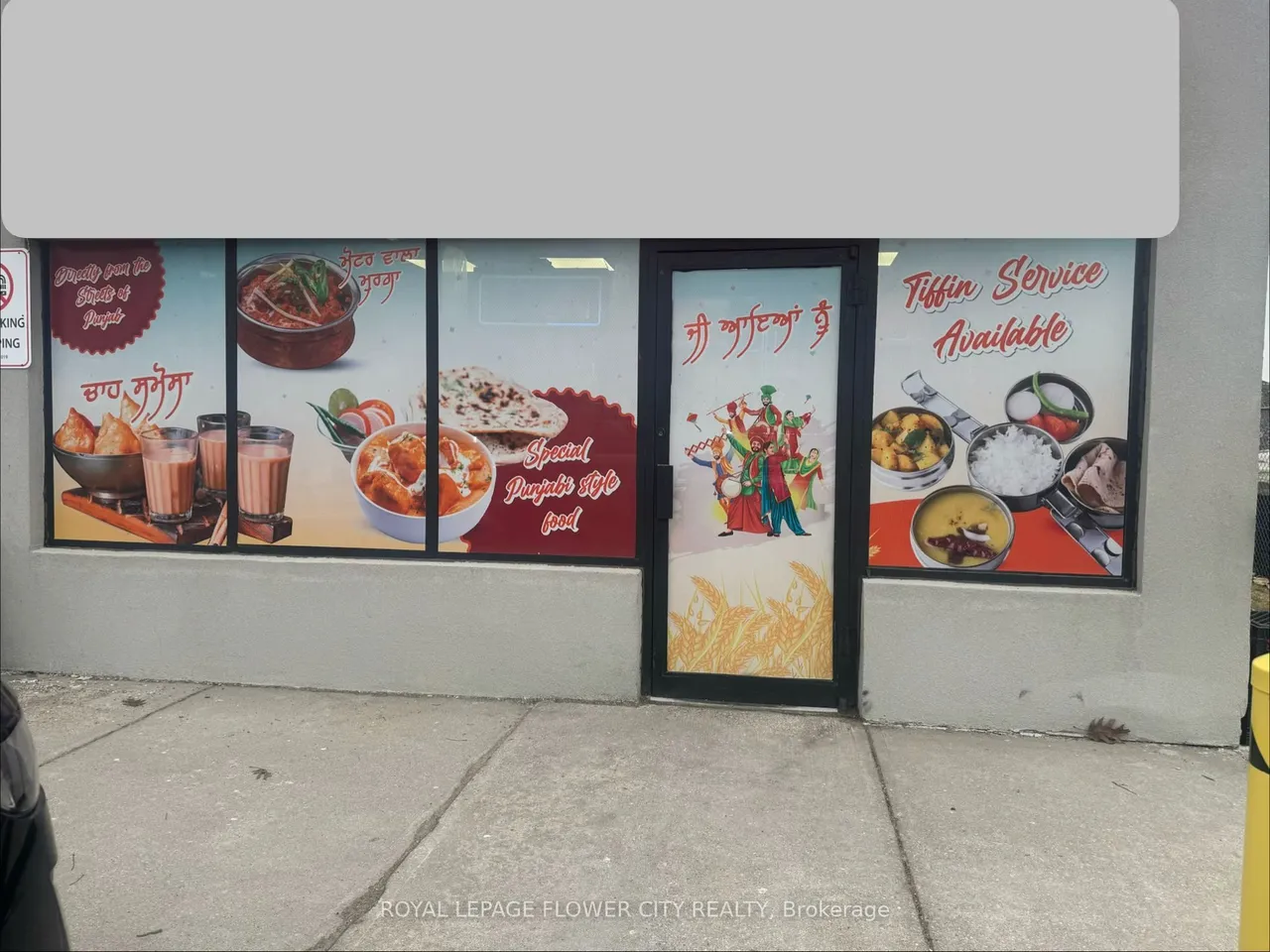 1650 William Parkway 1, Brampton, ON L6S 5R7